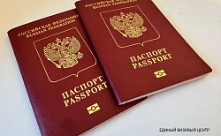 Паспорта российских туристов сместились на строку ниже в мировом рейтинге